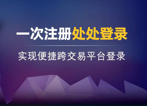 “注冊共享”產(chǎn)品開通試用，趕快加入吧！