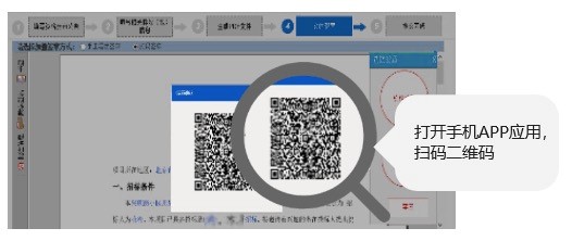 公共服務(wù)再升級——國家平臺掃碼簽章、發(fā)布回執(zhí)服務(wù)正式上線！