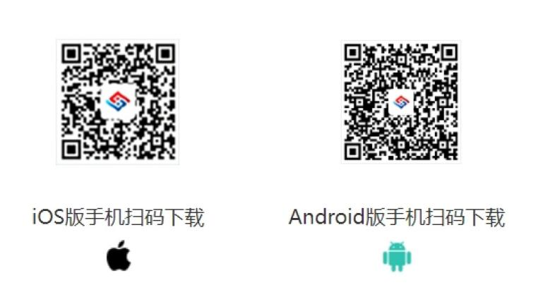 中招公信鏈攜手南鋼打造“互連、互通、互信”的鑫智鏈可信普惠融資服務平臺 | 中招公信鏈
